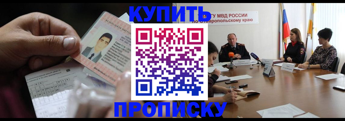 регистрация для дет. сада в Ростове